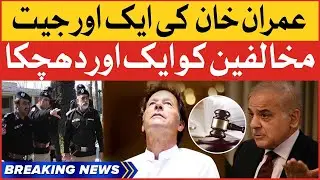 Imran Khan Big Success | Imported Government in Trouble | Breaking News