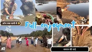 Picnic Vlogs || Full Enjoyment || Hidden Place || PART - 2