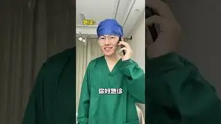 Emergency Fraud 13#Kong Xiaobai#Medical staff#Emergency fraud#Doctor