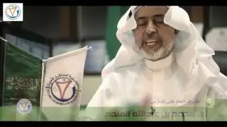 الفيلم الوثائقي لمدارس رؤية المستقبل