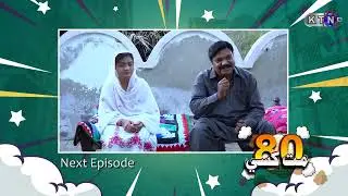 80 Mat Khasi | NEXT Episode 32 | On KTN ENTERTAINMENT