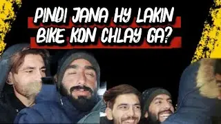 Pindi jana hy bike kon chlay ga 