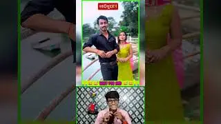 Kuanra vs Saadi suda //😜🤣//funny video #funny #shorts #short #reaction