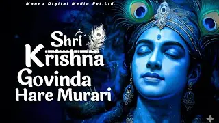 श्री कृष्ण गोविन्द हरे मुरारी | SHRI KRISHNA GOVIND HARE MURARI | KRISHNA BHAJAN ( FULL SONG )