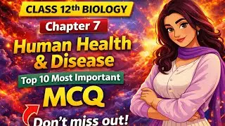 Class 12 Biology Chapter 7 | Human Health & Disease | Top 10 Most Important MCQs 💯