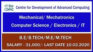 C-DAC, Chennai - Interview - B. E. / B. Tech/ME/ M. Tech- Mech ,Mechatronics,CS /Electronics / IT