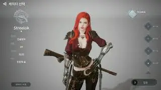 Где скачать и запустить V4 Корейскую mmorpg на андроид mobile