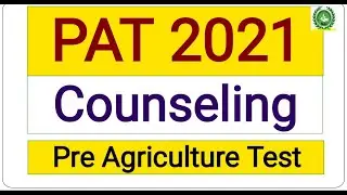 MP PAT Counseling schedule 2021- 22 || सक्सेस एग्रीकल्चर इंस्टीट्यूट भोपाल |9644164134