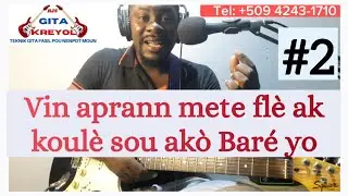 VIN APRANN KOMAN POU METE FLE AK KOULE SOU AKO BARE YO