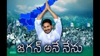 Jagan Mohan Reddy Takes Oath | As Andhra Chief Minister