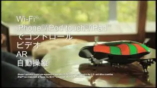 AR.Drone : The Flying Video Game (JP)