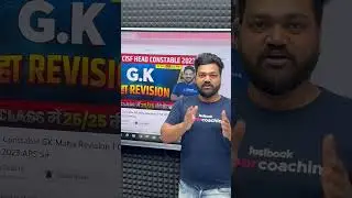 CISF Head Constable GK Maha Revision #shorts #cisfhcm #cisfhcm2023 #cisfgk