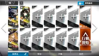 『ARKNIGHTS』AT-8 vs 3 Operators #arknights