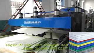 How to produce 600---1220mm PP hollow corrugated sheet with one mold?