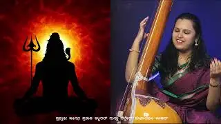 ತಾನ್ಪುರ ತಾನ್ಪುರ_taanpura taanpura_dilip kadwad_deepa rathod balasubramanya Dr shivraj shastri