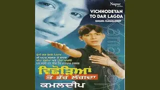 Teri Yaad Aayi Ae