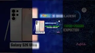 Samsung Galaxy S26 Ultra &ndash; King of 2025! 👑 | Shorts Highlight Info Part 02 Video 2026