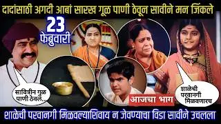 mi savitribai jotirao phule today episode शाळेची परवानगी मिळवल्याशिवाय न जेवण्याचा विडा सावीने उचलला