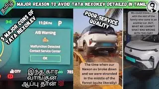 Tata Nexon EV - 5 Major Cons Explained in Tamil | Krish views | தமிழில்