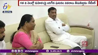 60 Percent People Not Received Loan Waiver In Statewide | KTR | రైతు రుణమాఫీపై కేటీఆర్ కీలక నిర్ణయం