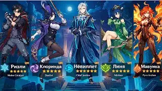 ПОЯВИЛИСЬ НОВЫЕ БАННЕРЫ НОД КРАЙ! Новые ПЕРСОНАЖИ и РЕРАНЫ в Genshin Impact