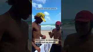 Добро пожаловать в команду IF15 и Banco do Brasil! #серфинг