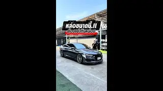 🔶เพราะความหล่อไม่เข้าใครออกใคร ยังไงก็รีบหน่อย.!!🔶 HONDA ACCORD G10 1.5EL TURBO ชุดแต่ง AZC ปี12020