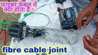 What does a fiber cable consist of and how do joint?