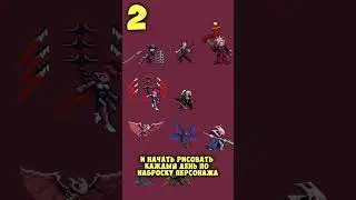 3 СОВЕТА НОВИЧКУ В ПИКСЕЛЬ-АРТЕ #shorts #pixelart 👾