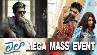 Laila Movie Mega Mass Event | Mega Star Chiranjeevi | Vishwaksen | Akanksha Sharma, G16 Media Live