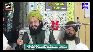 حضرت علامہ مولانا عبداللہ مظہر وارثی صاحب محفل میلاد شریف رنیاں چچیاں عمران ساؤنڈ اینڈ النور پروڈکشن