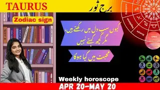 Taurus ♉ Stability Improves & Financial Confidence Grows This Week برج ثور ♉#horoscope