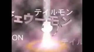 Digimon Ines Brasil