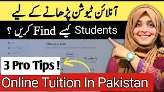 Online Tuition ke Liye Students Kaise find Karen? | Online Tuition Pakistan | Online Teaching Jobs