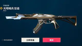 폰바꾸고 에임 절정 발로란트 모바일 매드무비