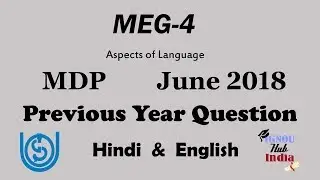 IGNOU MDP MEG 4 Previous Year Question Paper June 2018 In Hindi & English | MEG-4