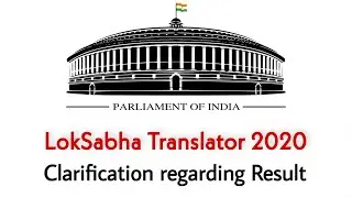 LokSabha Translator 2020: Clarification regarding Result