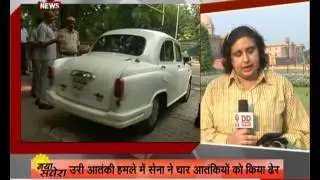 Jammu & Kashmir: Latest update on Uri terror attack