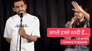 अगले हफ्ते शादी हैं Poetry By Vishna Prajapati 