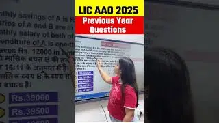 LIC AAO 2025 Previous Year Questions | #testbookbanking #ytshorts