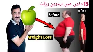 Weight Loss//Eat in Proper Way//Belly Fat Loss//in Urdu and Hindi 