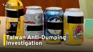 Taiwan Investigation Finds Chinese Steel, Beer Imports Harming Local Industries｜TaiwanPlus News