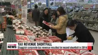 Korea&prime;s tax revenue falls short of target for third straight year in 2014   지난해