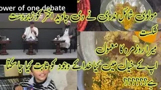 “DAILY ROUTINE/ Molvi Shamail Nadvi  ny di Javed Akhter Ko zbrdast sheqast