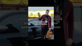 #freak #automobile #zloyn #memes #твич #edit #sigma #twitch #duet #прикол