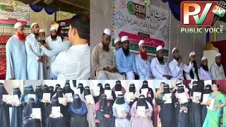 SAFABAITULMAAL | SHAK KARIMNAGAR ME MAULANA GHAYAS AHEMAD SAB RASHADI (SBM & MMFI)KA KHUSOOSI KHITAB