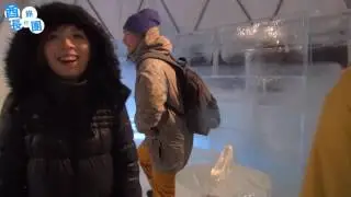 星野渡假村。愛絲冰城？ICE VILLAGE！逐間冰屋睇！酋長旅行團第五集
