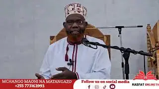 SURATUL ALAA 87 AYA 6 HADI 13 SHEIKHE MSELEM BIN ALI