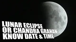 Lunar eclipse 2019: Know date & time of chandra grahan in July