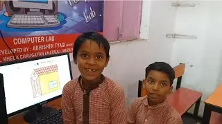 Computer Lab In Primary School